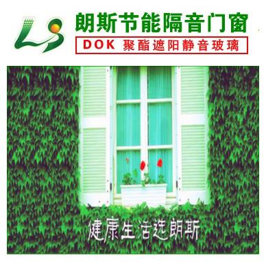 上海隔音窗--隔音窗要達到多少分